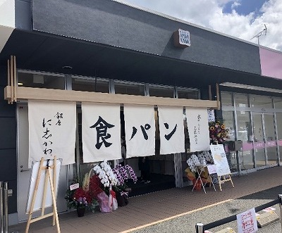 【商業開発部】銀座に志かわ 北九州八幡西店 OPEN！