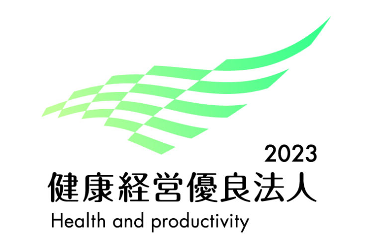 健康経営優良法人2023に認定されました