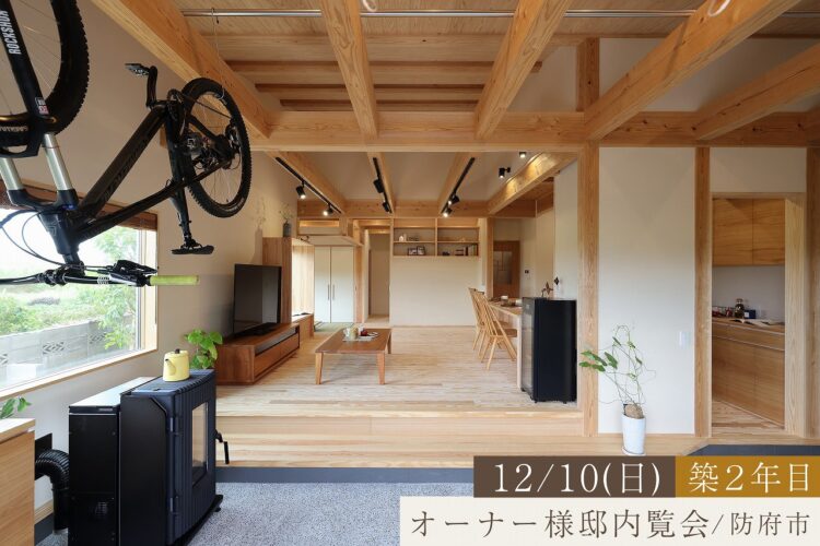 趣味と景色と思い出と暮らす