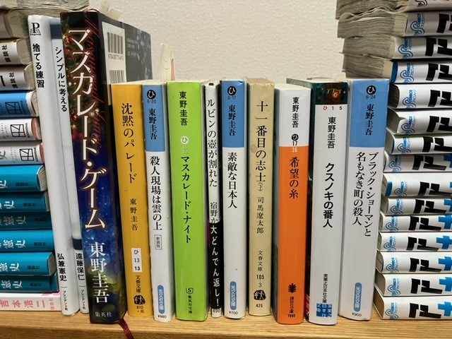 【山口・宇部】日常のくだらないはなし