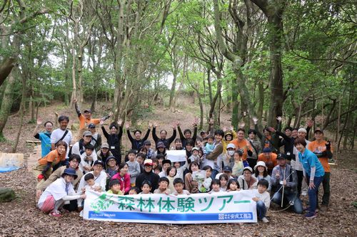 【企画】千畳敷で森遊び！（森林体験ツアー山口）