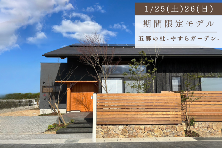 こころゆるぶ(心弛ぶ)暮らし