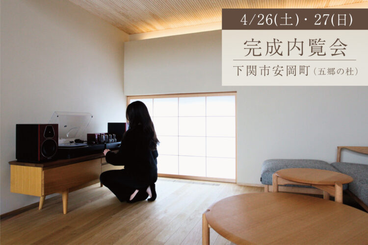レコードのある暮らし – 木の温もりに包まれて、音楽と過ごす休日 –