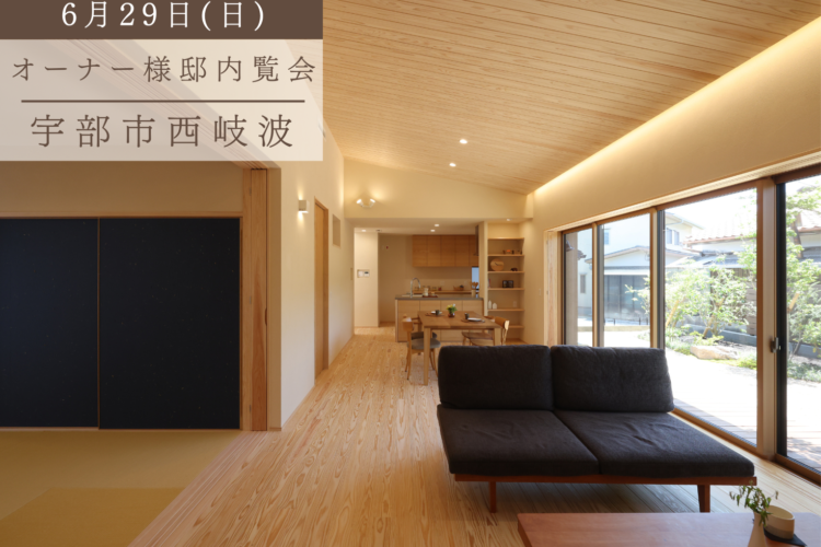 吸音性高いピアノ室がある平屋の寛ぎ